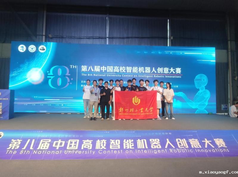 轻大学子在第八届中国高校智能机...